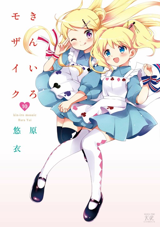 Tome 10