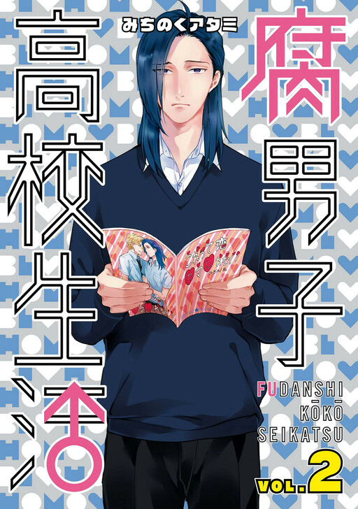Tome 2