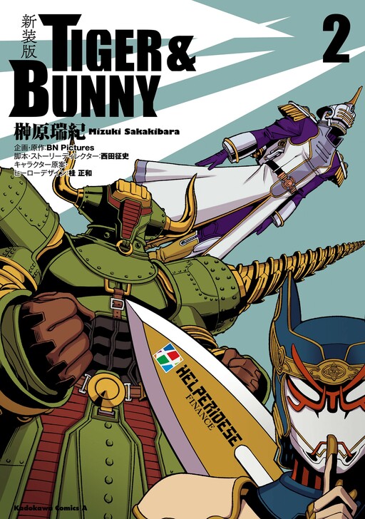 Tome 9.2