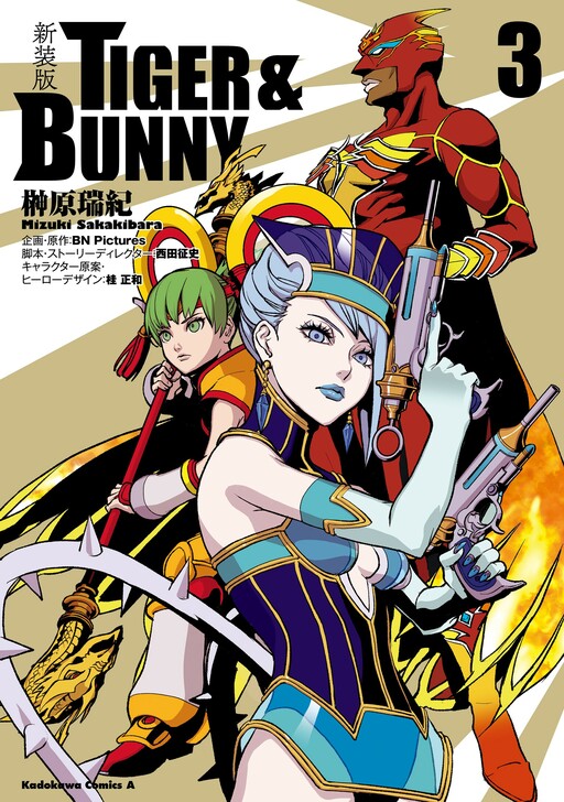 Tome 9.3