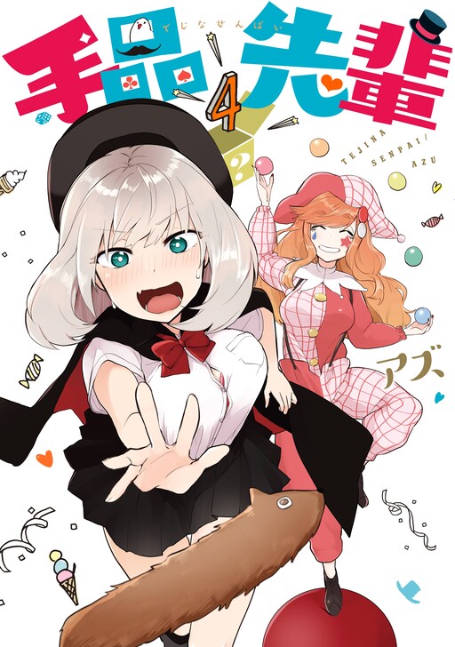 Tome 4