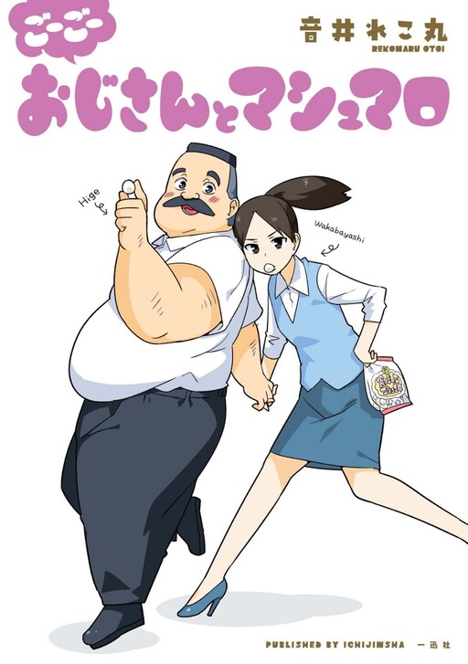 Tome 5