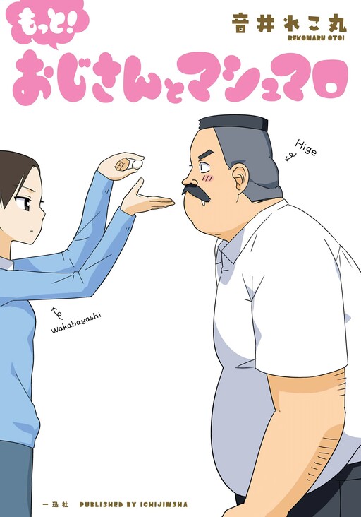 Tome 2