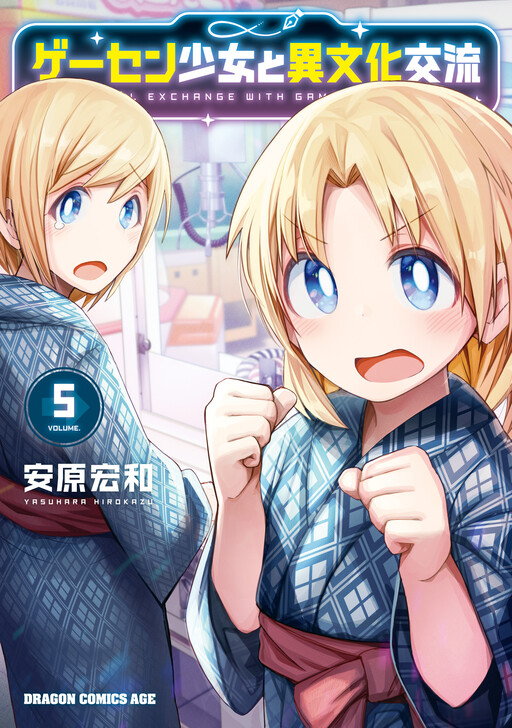 Tome 5