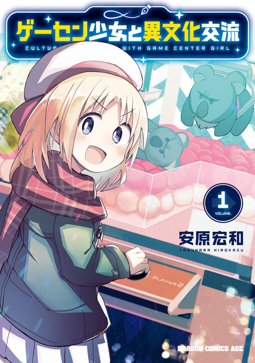 Tome 1