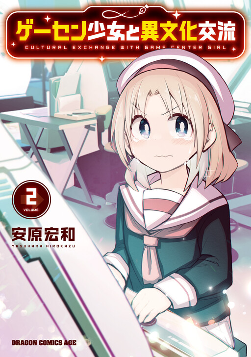 Tome 2