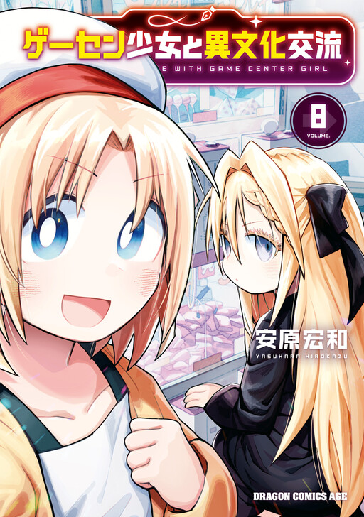 Tome 8