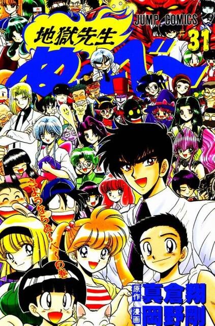 Tome 31
