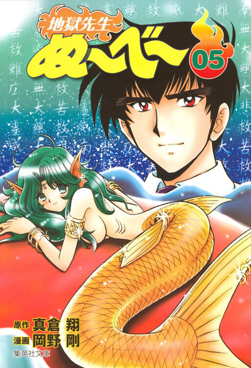Tome 5.1