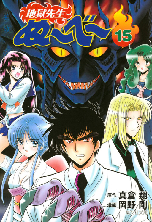 Tome 15.1