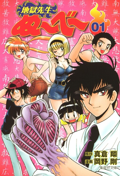 Tome 1.1