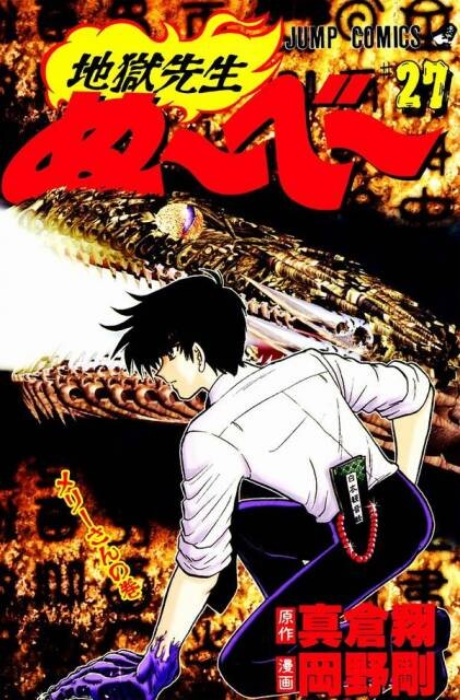 Tome 27