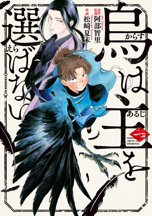 Tome 1