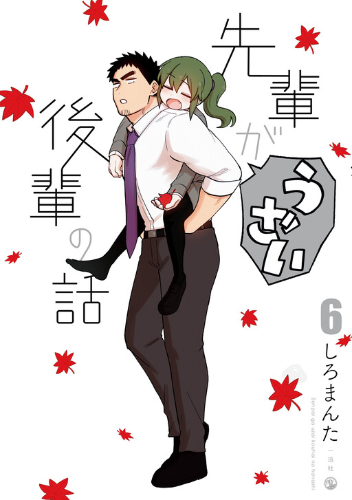 Tome 6