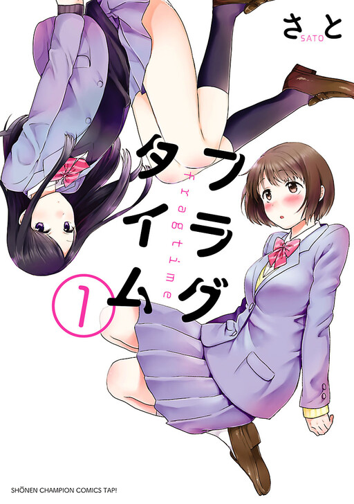 Tome 1
