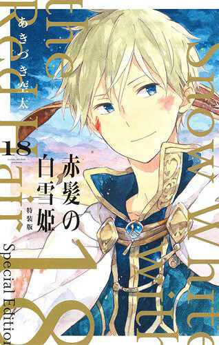 Tome 18.5