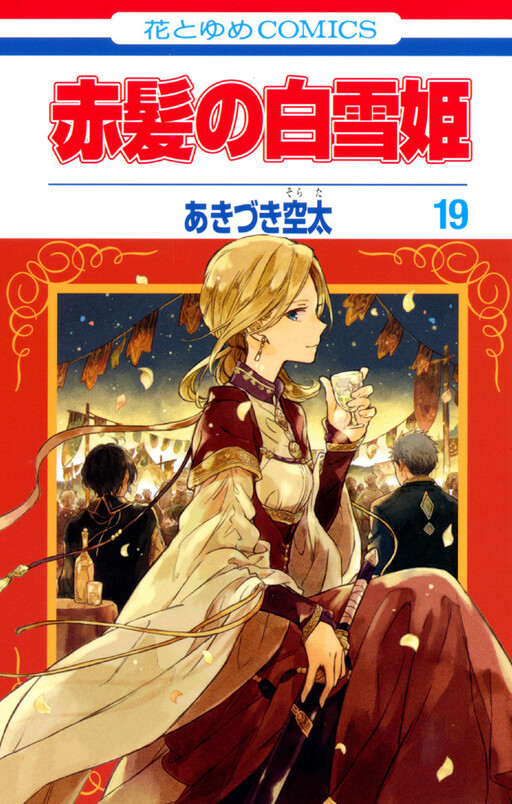 Tome 19