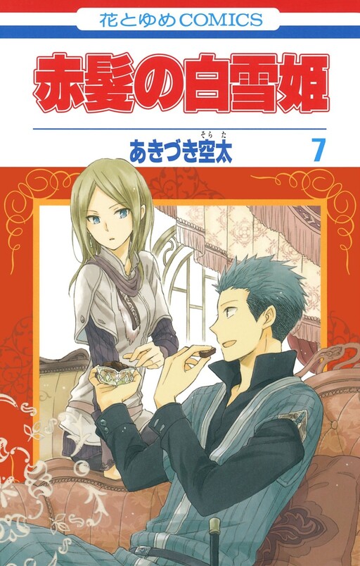 Tome 7