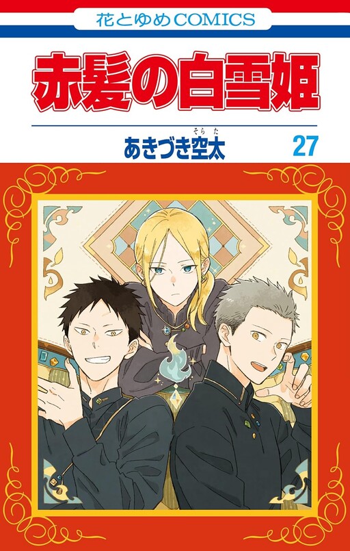 Tome 27