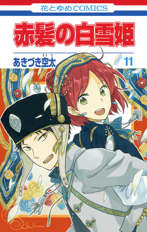 Tome 11