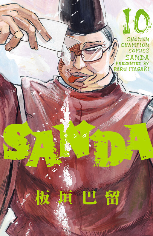 Tome 10