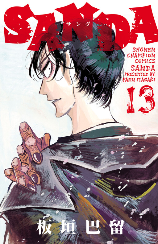 Tome 13