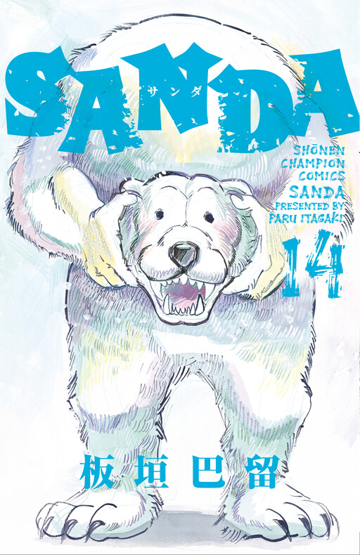Tome 14