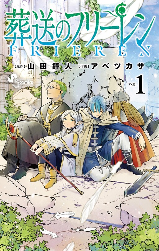 Tome 1