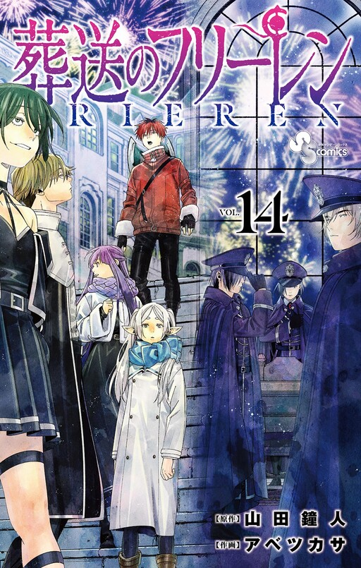 Tome 14