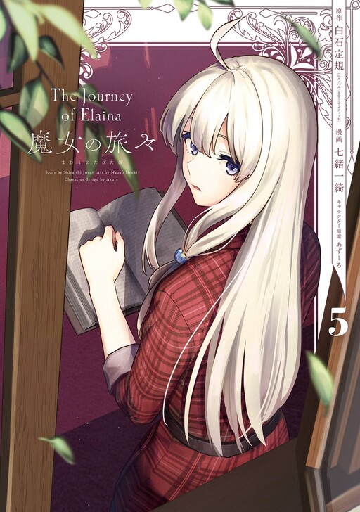 Tome 5