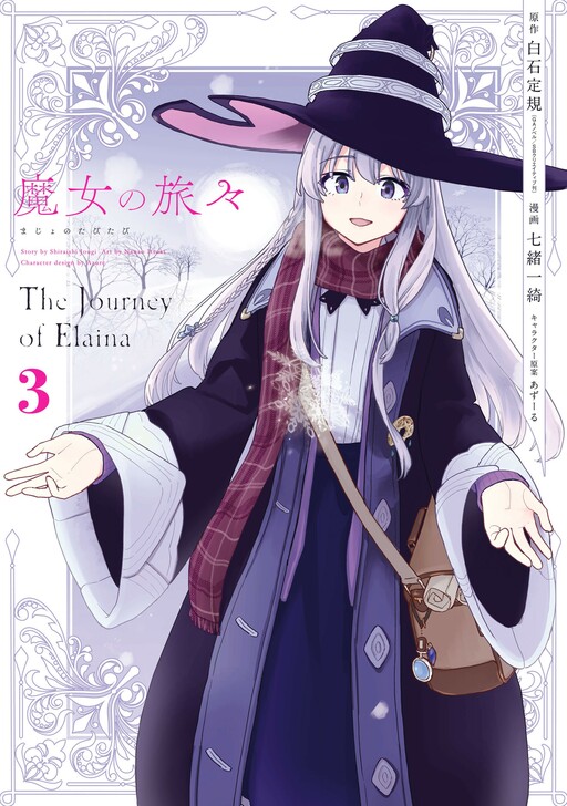 Tome 3