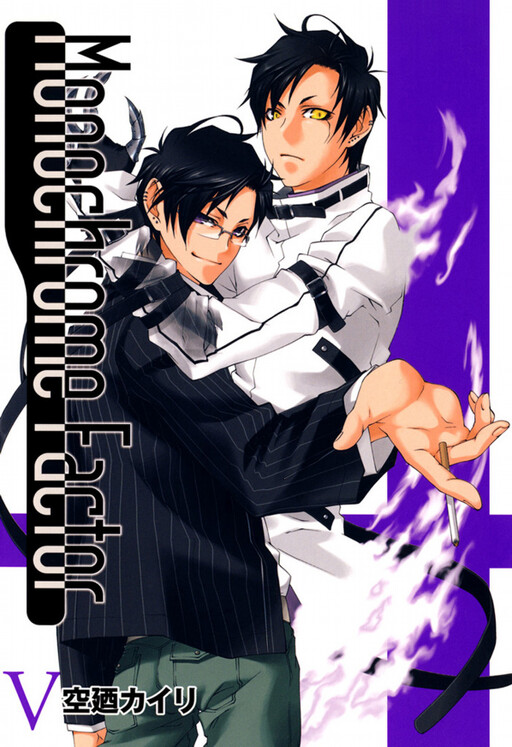 Tome 5