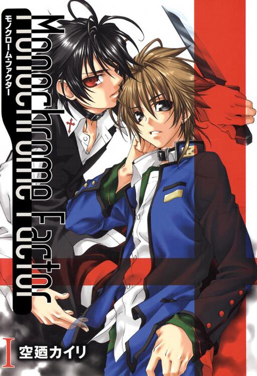 Tome 1