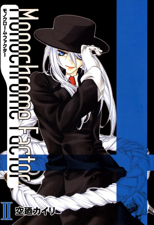 Tome 2