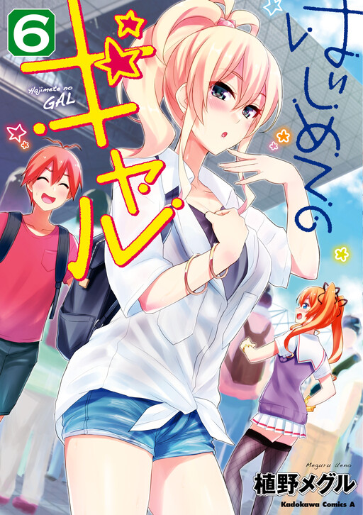 Tome 6