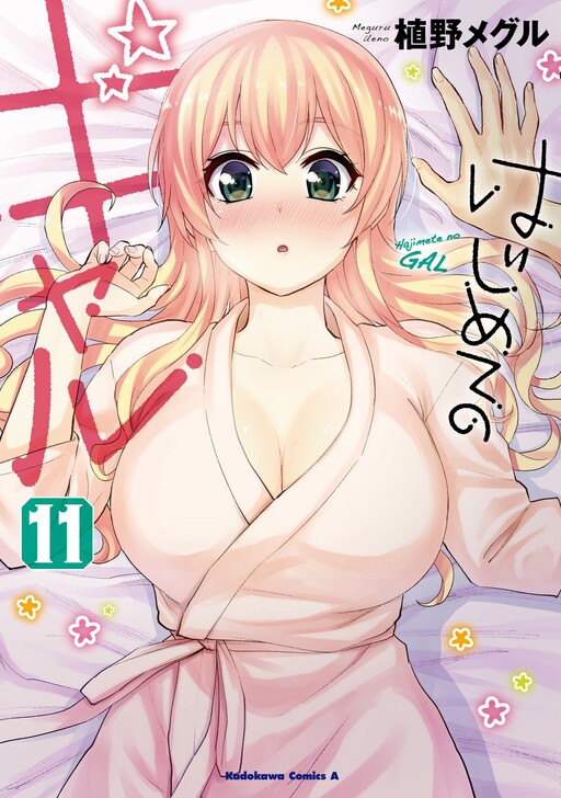 Tome 11