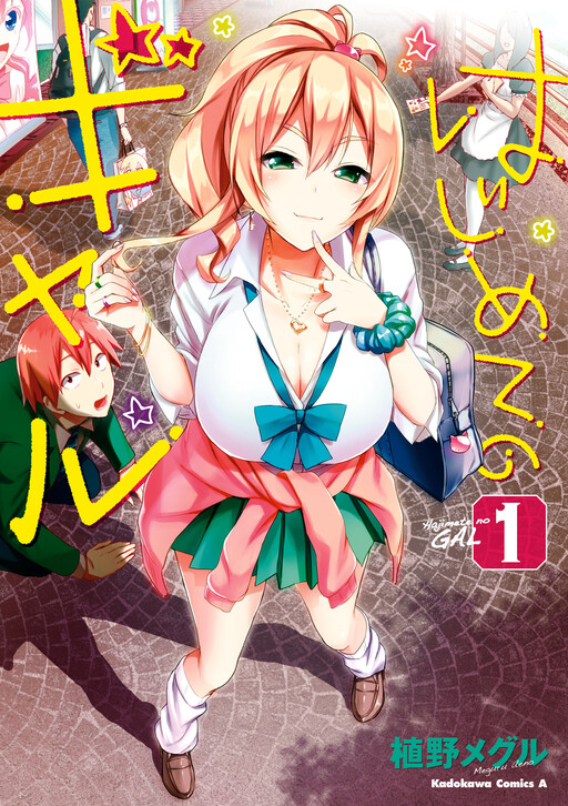 Tome 1