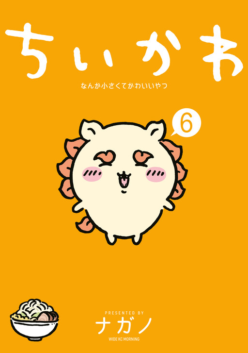 Tome 6
