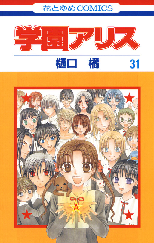 Tome 31