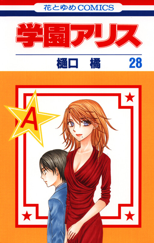 Tome 28