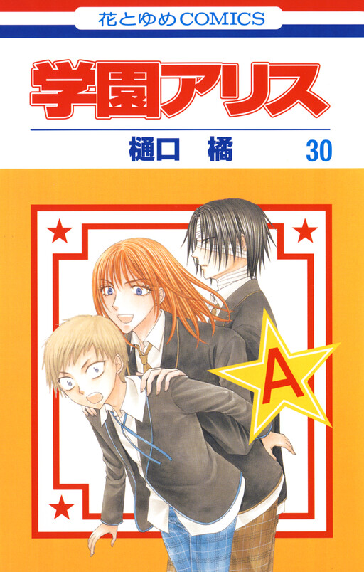 Tome 30