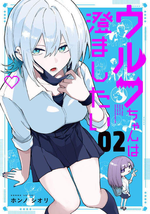 Tome 2