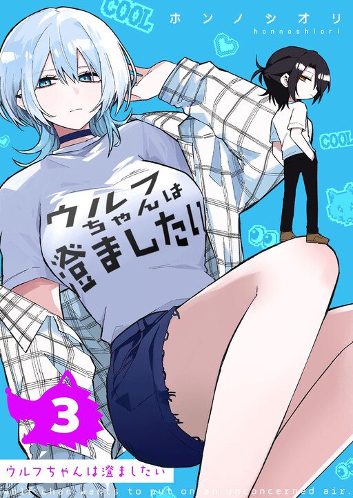 Tome 3