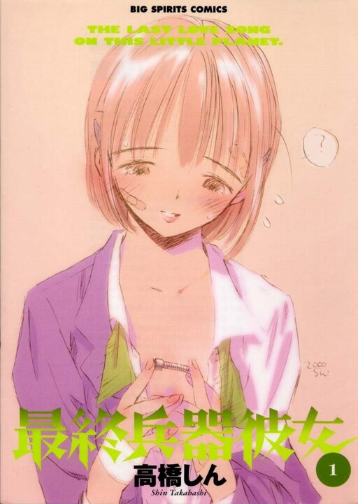 Tome 1