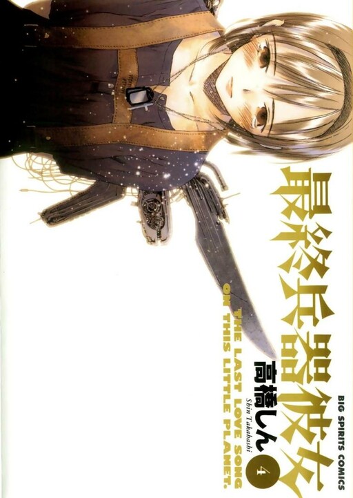Tome 4