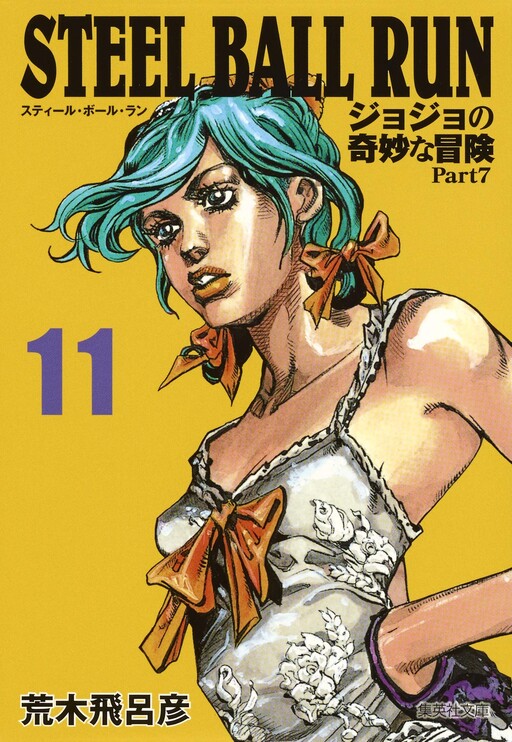 Tome 11.1
