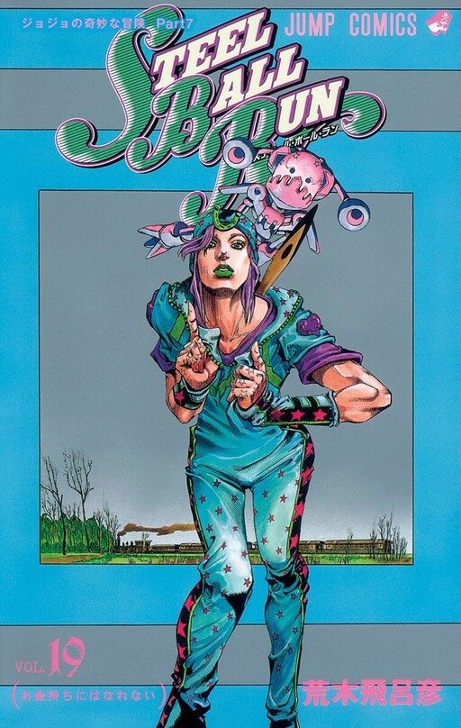 Tome 19