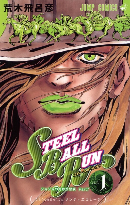Tome 1
