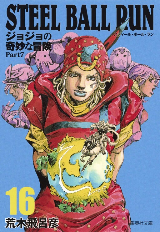 Tome 16.1