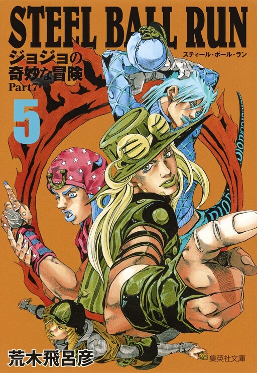 Tome 5.1